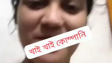 Bengali wife nude video call to lover from Instagram